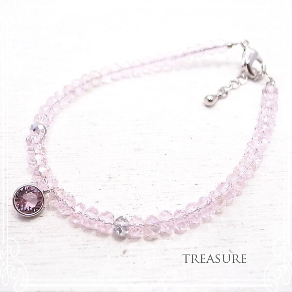スワロフスキー シャネルストーン ブレスレット【ライトピンク】 ブレス 【treasure [トレジ ...