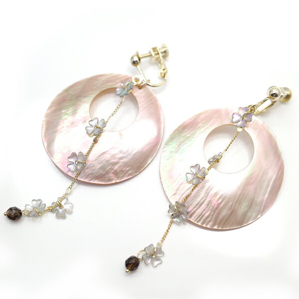 大きめシェルパーツとスモーキークォ...