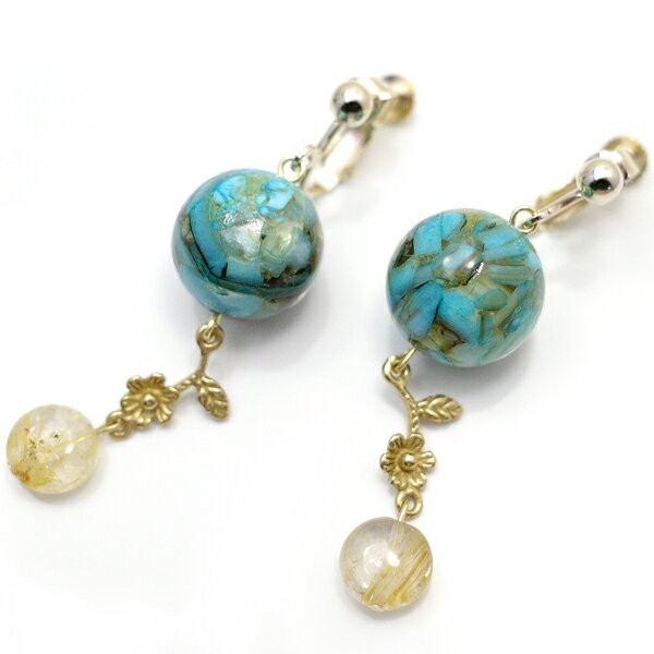 ピーコックブルーのシェル素材のビー...