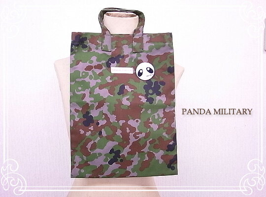 自衛隊迷彩・A4バッグ PANDA MILITARY ミリタリージュエリー☆