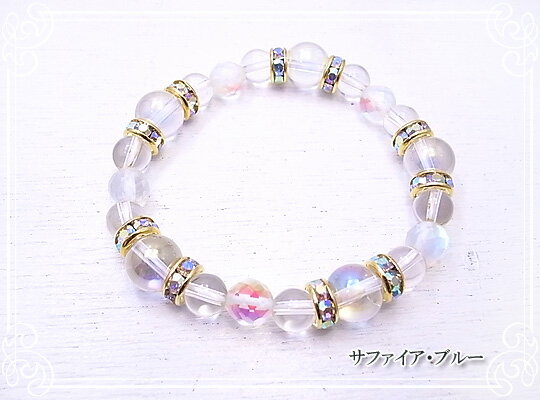 de-35-3　奇跡を起こすセレブレス 　サファイア・ブルー[天然石アクセサリー]