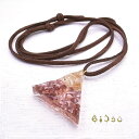 オルゴナイトネックレス【三角型】 [Bijyu] オルゴナイト de-15-bj-221