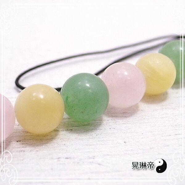 【晃琳帝】三色団子 ストラップ 天然石ストラップ パワーストーン de-72-kr-11