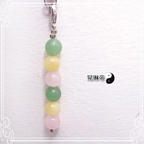 【晃琳帝】三色団子 ストラップ 天然石ストラップ パワーストーン de-72-kr-11