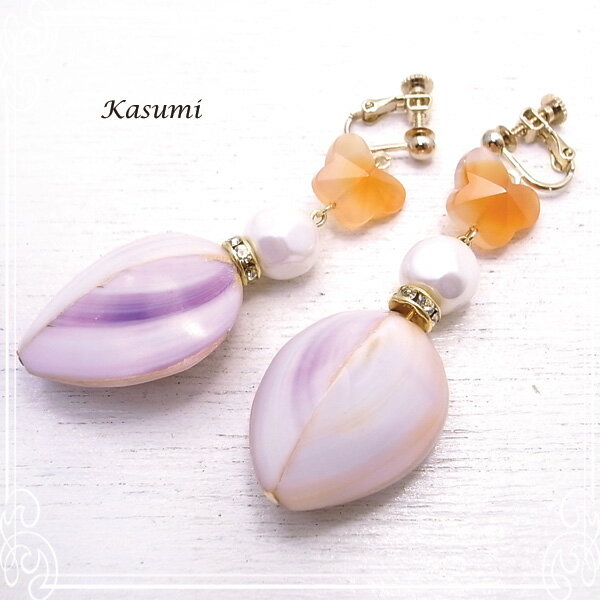 カーネリアンの蝶とシェルのイヤリン...