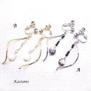 シェルと金属パーツのイヤリング 【Kasumi～かすみ～】 アクセサリー/作家/ハンドメイド
