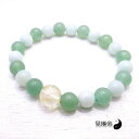 自然界からの贈り物 ブレスレット シトリン アマゾナイト アベンチュリン ブレス 天然石 パワーストーン 【晃琳帝】