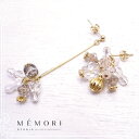 イヤリング After the rain asymm パワーストーン スピリチュアル ヒーリング コレクションetry pierced earring 【MEMORI STUDIO】