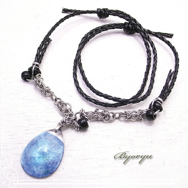★雫ネックレス ガラス製 ステンレス フェイクレザー【Byoryu [ びょうりゅう ]】 アクセサリー/ハンドメイド/作家