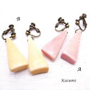 三角ボーンのイヤリング 【Kasumi~かすみ~】 アクセサリー/作家/ハンドメイド