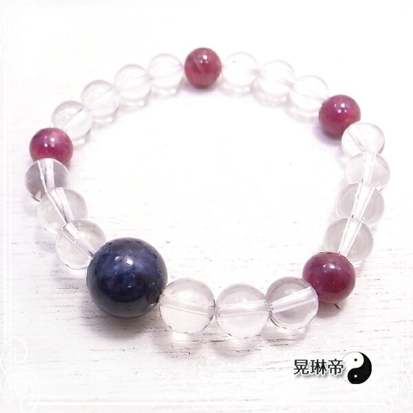 完全勝利ブレスレット サファイア ルビー 水晶 天然石 パワーストーン 【晃琳帝】