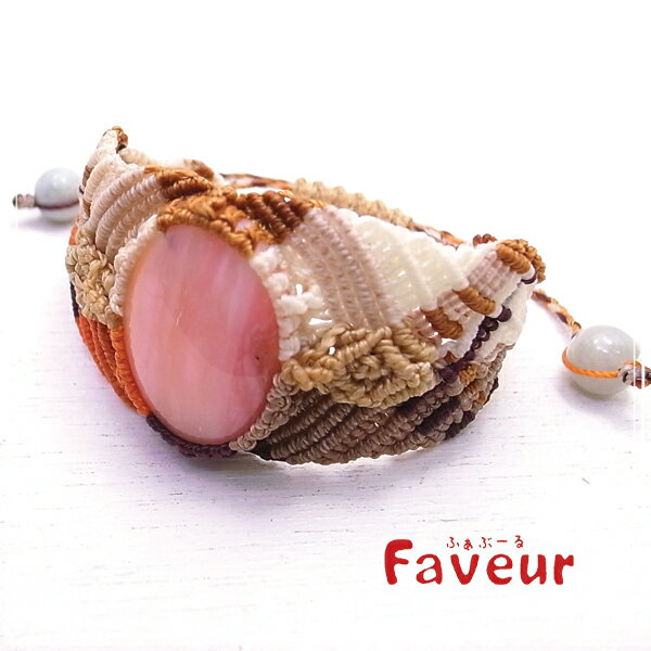 ピンクオパールとヒスイのマクラメブレスレット 【 Faveur(ファブール)】