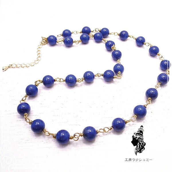 ラピスラズリのネックレスアクセサリ...