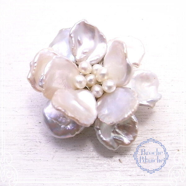 白いブローチ Broche Blanche フラワー クリップ 淡水パール 【Broche Blanche [ ブロッシュ ブランシュ ]】