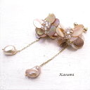 シェルと淡水パールの花のイヤリング 【Kasumi~かすみ~】 アクセサリー/作家/ハンドメイド