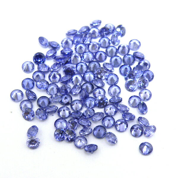 【キュービックジルコニア】 約1.75-1.8mm (タンザナイト) 《100個》 CZ ラウンドカットルース