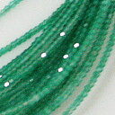 グリーンオニキス 【カットビーズ】 約2x2mm 《1/4連 約10cm》 天然石