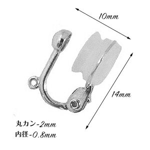 痛くなく落ちないイヤリングパーツ 《1組》 シルバーパーツ SV925 ロジウムコーティング