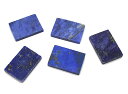 ラピスラズリ 【天然石パーツ】 スクエア 四角型パーツ 約20x14x3mm 《1個》