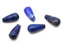 ラピスラズリ 【天然石パーツ】 滴型ドロップパーツ 片穴 いろいろなパーツ 約16x8mm 《1個》