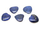 ラピスラズリ 【天然石パーツ】 (片穴) ハートモチーフ 約15x15x5mm 《1個》 モチーフパーツ