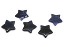 ソーダライト 【天然石チャーム】 星モチーフパーツ(穴なし) 約1x5mm前後 《1個》 モチーフパーツ