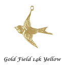 14Kイエロー 【チャーム】 鳥 バード 《1個》 ゴールドフィルド K14GF アクセサリーパーツ 金具 14KGF