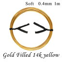 S[htBh EhC[  0.4mm \tg^Cv y1Mz14KCG[ goldfilled K14GF ANZT[p[c  fbh\tg fw-14y