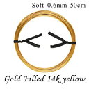 y50cmz14KCG[ S[htBh EhC[ \tg^Cv  0.6mm@50cm goldfilled K14GF ANZT[p[c  fbh\tg fw-14y