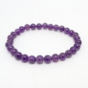 アメジスト 【ブレスレット 数量限定】 約6mm 天然石 パワーストーン スピリチュアルストーン