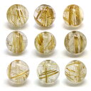 ルチルクォーツ 【丸玉ビーズ 数量限定】 約12-13mm 粒売り 天然石 貫通穴あり