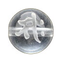 クォーツ水晶 丸玉梵字サク(午うま)ビーズ 約12mm 天然石