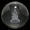 溶錬水晶 勢至菩薩 【丸玉 1点もの】 約79mm 天然石 原石 パワーストーン 磨き石 スフィア