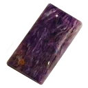 チャロアイト/スクエアカボション/約24x13x6mm //1点限定ルース// 天然石 パワーストーン
