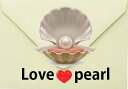 【パールのラベルシール】 Lovepearlシール 《72片x5シート》手芸クラフト ラッピング 梱包 ハンドメイド 手芸 HANDMADE
