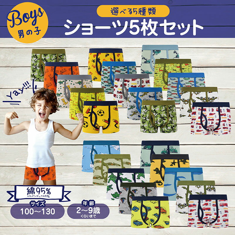 楽天市場】【クーポンで1,384円】セットアップ キッズ 兄妹 子供