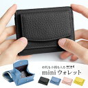 ママ ミニ財布 財布 コンパクト財布 レディース メンズ カード収納 お札入れ 小銭入れ 折り畳み シンプル ユニセックス おしゃれ 薄型 プレゼント スリム ...