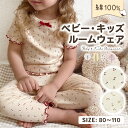 リボン 半袖 キッズ パジャマ セットアップ 子供服 夏用 薄手 綿 ルームウェア 寝巻き 部屋着 韓国風 女の子 おしゃれ シンプル 可愛い 保育園 幼稚園 ...