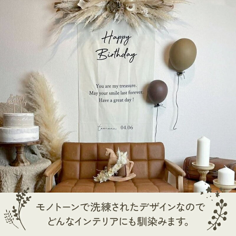 誕生日 シンプル 上品 タペストリー バースデー キッズパーティー 写真 撮影 縦長 横 バックドロップ パーティー イベント デコレーション お誕生日パーティー 背景 女の子 男の子 赤ちゃん キッズ 孫 フォトブース 撮影 背景 英字 髪飾り クラウン クリップ ヘアゴム