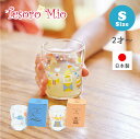 グラス（1000円程度） 【Tesoro Mio公式】つよいこグラス S（130ml）｜日本製 強化加工 キッズ ガラスコップ 女の子 男の子 割れにくい 持ちやすい 子供用 おしゃれ シンプル 結婚祝い 引越し祝い ギフト プレゼント 子供 ガラス 食器 出産祝い つよいこぐらす