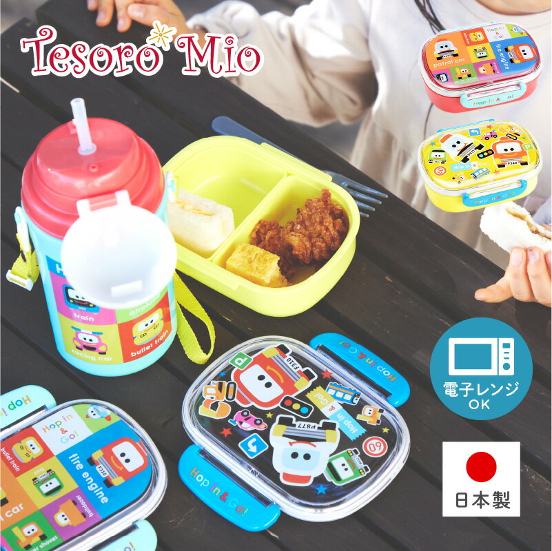 Tesoro MioPOP-OUT collection ܥå Hop in & Go!140߱113߹50mmˡþ åѡ  Ȣ ˤ  ˤλ λ å ż ɼ 1 å 餢 äˤ