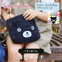 【Tesoro Mio公式】くろくまくん ポーチ(幅160×奥40×高150mm)|ポーチ 小物入れ 薄型 可愛い 小さい 小さめ 大きめ メンズ お薬手帳 巾...
