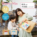 【Tesoro Mio公式】smile study collection アルファベット トートバッグ（幅390×奥130×高320mm）｜レディース 軽い 大きめ 縦型 a4 キャンバス 仕切り 防水 トートバッグ 小さめ 軽量 マザーズバッグ