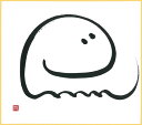 蛇#r01墨の蛇蛇(へび)墨のパンセ色紙サイズ(W242×H273)