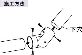 マツ六 ECLE システム手すり32シリーズ L自在コーナー EL-703G ゴールド【階段・廊下・パーツ・ブラケット・柱・角・てすり・手摺・手スリ・金具・材料・転倒予防・介護用品・福祉用品・diy】