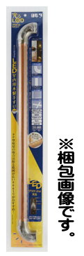 《大切な人への プレゼント・ギフト》 マツ六 木製手すり ECLE コロバン棒 LED ブラケット 手すり セット LED-800 800mm ブラウン・Mブラウン【玄関・廊下・取付・てすり・室内・光る・手摺・手スリ・センサーライト・日曜大工・転倒予防・介護用品・福祉用品・diy】