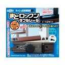 ガードロック まどロックン ダブルレール ブロンズ