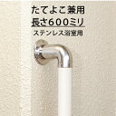 シロクマ UP形ブラケットL受 径35 BR-189