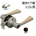 マツ六 ECLE リフォーム用レバーハンドル錠 トイレ用 ハイブリッド Nシルバー色+Nクリア色