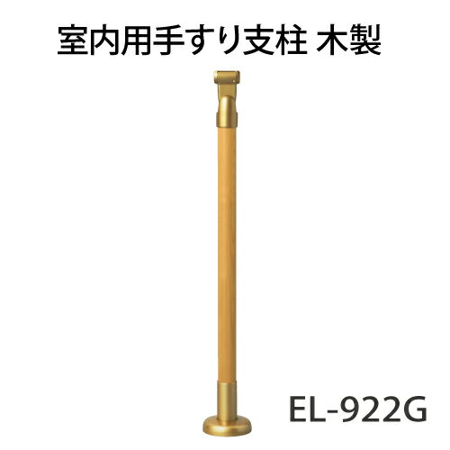 }cZ ECLE p肷x EL-922G S[hENA